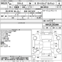 Toyota RACTIS лот № 50123 оценка 4  с аукциона в Японии 2