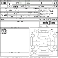 Toyota Prius лот № 2030 оценка 4.5  с аукциона в Японии 2
