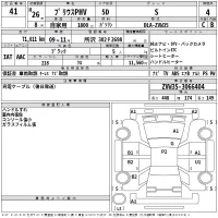 Toyota PRIUS PHV лот № 41 оценка 4  с аукциона в Японии 2