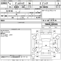 Toyota VELLFIRE лот № 22002 оценка 3  с аукциона в Японии 2