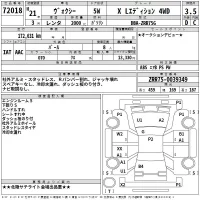 Toyota VOXY лот № 72018 оценка 3.5  с аукциона в Японии 2