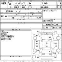 Toyota VELLFIRE лот № 6030 оценка 3.5  с аукциона в Японии 2
