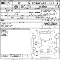Lexus UX лот № 81001 оценка 4  с аукциона в Японии 2