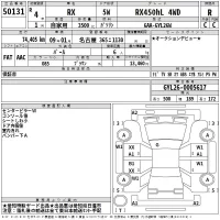 Lexus RX лот № 50131 оценка R  с аукциона в Японии 2