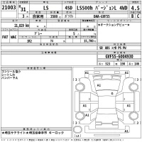 Lexus LS лот № 21003 оценка 4.5  с аукциона в Японии 2