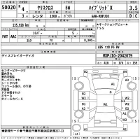 Toyota YARIS CROSS лот № 50020 оценка 3.5  с аукциона в Японии 2