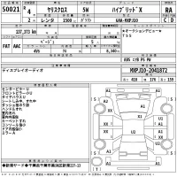 Toyota YARIS CROSS лот № 50021 оценка RA  с аукциона в Японии 2