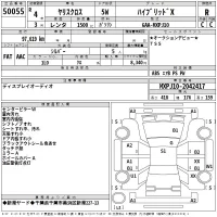 Toyota YARIS CROSS лот № 50055 оценка R  с аукциона в Японии 2