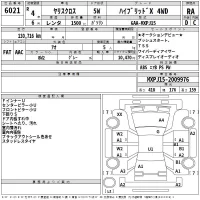Toyota YARIS CROSS лот № 6021 оценка RA  с аукциона в Японии 2