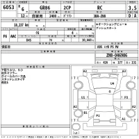 Toyota GT 86 лот № 6053 оценка 3.5  с аукциона в Японии 2