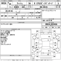 Toyota WISH лот № 8016 оценка 3  с аукциона в Японии 2