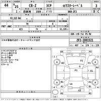 Honda CR-Z лот № 44 оценка 3  с аукциона в Японии 2