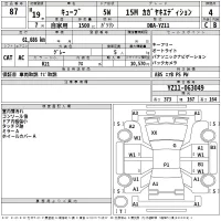 Nissan CUBE лот № 87 оценка 4  с аукциона в Японии 2