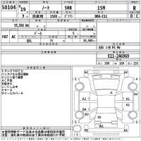 Nissan NOTE лот № 50104 оценка R  с аукциона в Японии 2