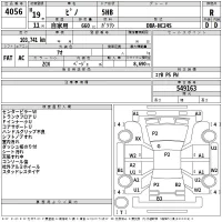 Nissan PINO лот № 4056 оценка R  с аукциона в Японии 2