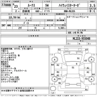 Nissan ROOX лот № 77008 оценка 3.5  с аукциона в Японии 2