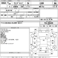 Nissan WINGROAD лот № 4060 оценка RA  с аукциона в Японии 2