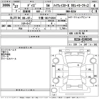 Nissan DAYZ лот № 3006 оценка 4  с аукциона в Японии 2