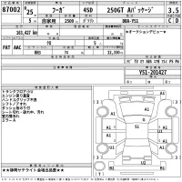 Nissan FUGA лот № 87002 оценка 3.5  с аукциона в Японии 2