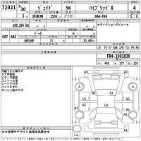 Honda JADE лот № 72021 оценка 4  с аукциона в Японии 2