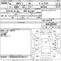 Mitsubishi EK WAGON лот № 70009 оценка 3.5  с аукциона в Японии 2