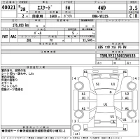 Suzuki ESCUDO лот № 40021 оценка 3.5  с аукциона в Японии 2