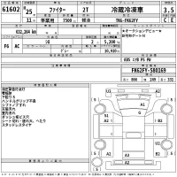 Mitsubishi FUSO FIGHTER лот № 61602 оценка 3.5  с аукциона в Японии 2