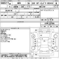 Mazda MPV лот № 50057 оценка R  с аукциона в Японии 2