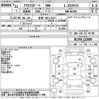 Mazda AXELA лот № 89004 оценка 3.5  с аукциона в Японии 2