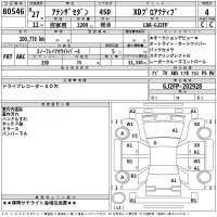 Mazda ATENZA SEDAN лот № 80546 оценка 4  с аукциона в Японии 2