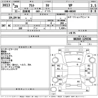 Suzuki ALTO VAN лот № 3013 оценка 3.5  с аукциона в Японии 2