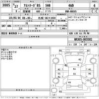 Suzuki ALTO лот № 3005 оценка 4  с аукциона в Японии 2