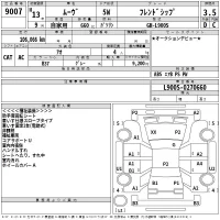 Daihatsu MOVE лот № 9007 оценка 3.5  с аукциона в Японии 2