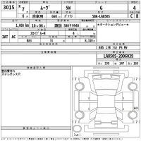 Daihatsu MOVE лот № 3015 оценка 4  с аукциона в Японии 2