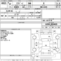 Daihatsu MIRA лот № 4015 оценка 3.5  с аукциона в Японии 2