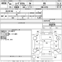 Daihatsu MOVE лот № 4058 оценка 3.5  с аукциона в Японии 2
