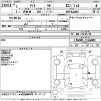 Daihatsu TANTO лот № 23001 оценка 4  с аукциона в Японии 2