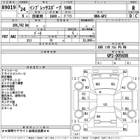Subaru IMPREZA лот № 89019 оценка R  с аукциона в Японии 2