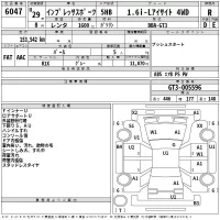 Subaru IMPREZA лот № 6047 оценка R  с аукциона в Японии 2