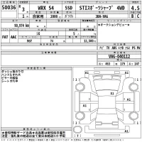 Subaru WRX лот № 50036 оценка 4.5  с аукциона в Японии 2
