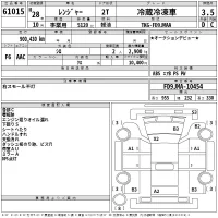 Hino RANGER лот № 61015 оценка 3.5  с аукциона в Японии 2