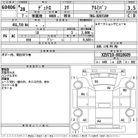 Hino DUTRO лот № 60406 оценка 3.5  с аукциона в Японии 2