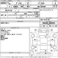 Hino DUTRO лот № 60407 оценка 3  с аукциона в Японии 2