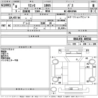 Hino LIESSE лот № 61001 оценка R  с аукциона в Японии 2