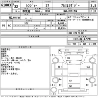 Hino RANGER лот № 61003 оценка 3.5  с аукциона в Японии 2