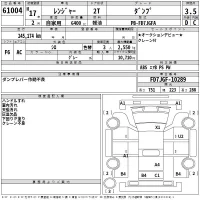 Hino RANGER лот № 61004 оценка 3.5  с аукциона в Японии 2