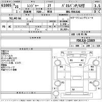 Hino RANGER лот № 61005 оценка 3.5  с аукциона в Японии 2