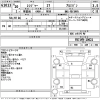 Hino RANGER лот № 61013 оценка 3.5  с аукциона в Японии 2