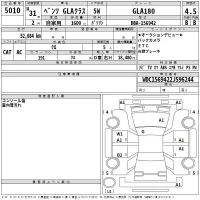 Mercedes-Benz GLA CLASS лот № 5010 оценка 4.5  с аукциона в Японии 2