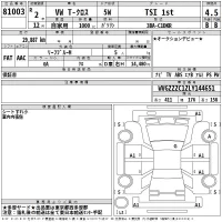 Volkswagen T-CROSS лот № 81003 оценка 4.5  с аукциона в Японии 2